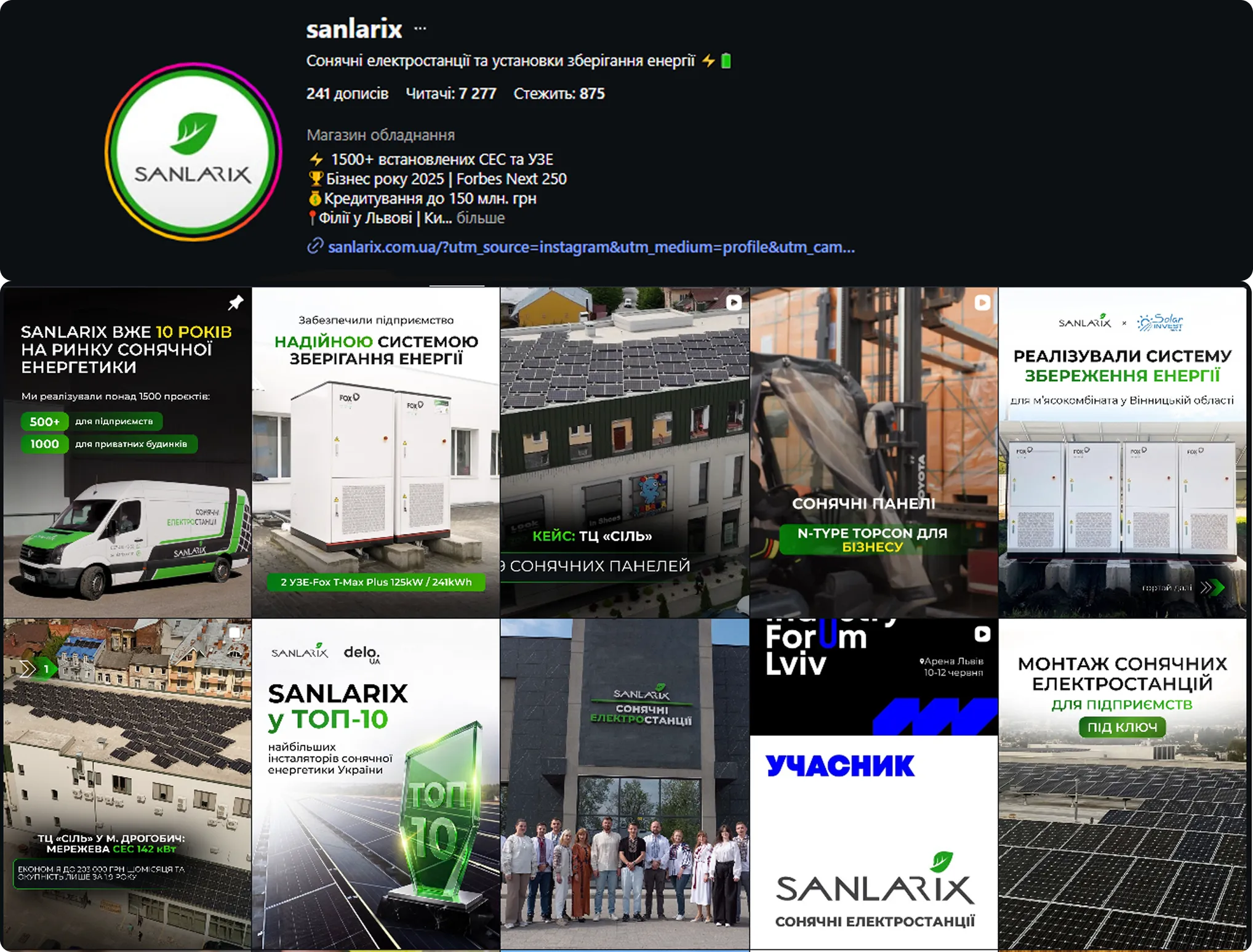Instagram-сторінка Sanlarix